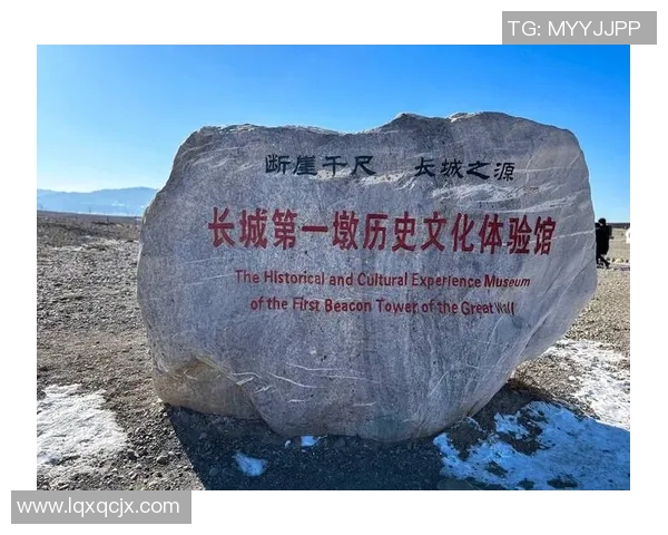 镇边城长城的历史与文化遗产探秘之旅:穿越千年见证古今辉煌 镇边城长城的历史与文化遗产探秘之旅:穿越千年见证古今辉煌