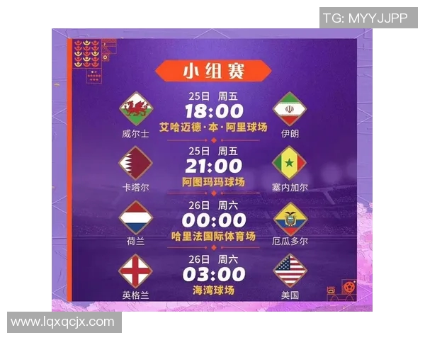 CCTV5直播塞尔维亚对阵瑞士精彩赛事分析与前瞻评论