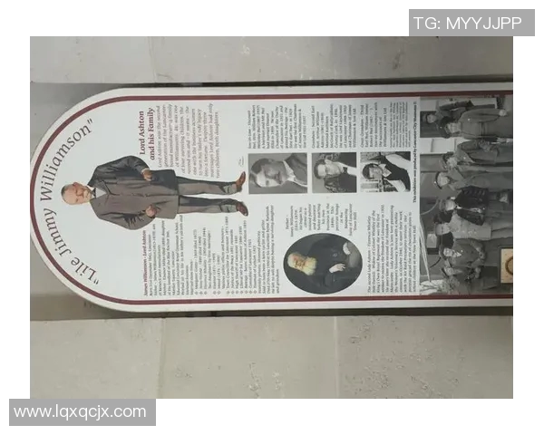 威廉森的传奇人生与影响力探秘:从草根到巨星的奋斗历程 威廉森的传奇人生与影响力探秘:从草根到巨星的奋斗历程