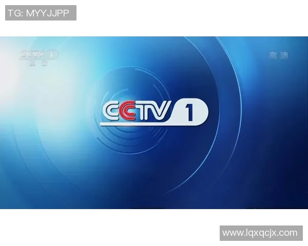 全面解析中央电视台各大频道及其节目特色与收视指南